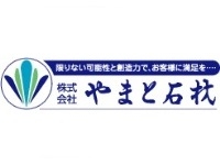 株式会社やまと石材