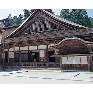 総本山金剛峯寺　高野山中之橋霊園