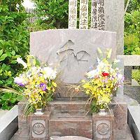 番外編：竹内さんの墓石デザインへのこだわり